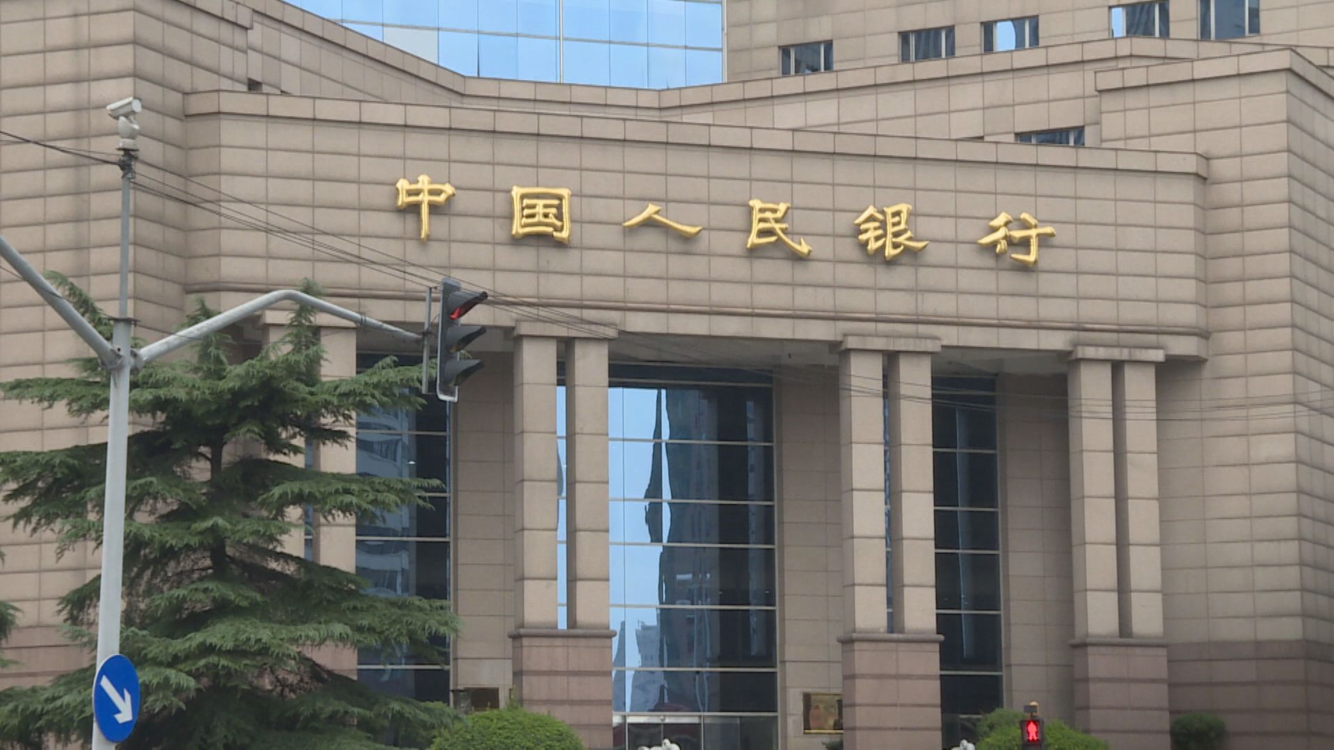 【逆回購操作】人行向市場「放水」逾2000億人幣