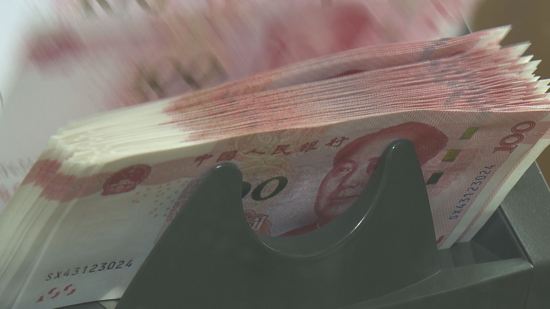 【仍未喘定？】離岸人仔轉強至7.24後再回落