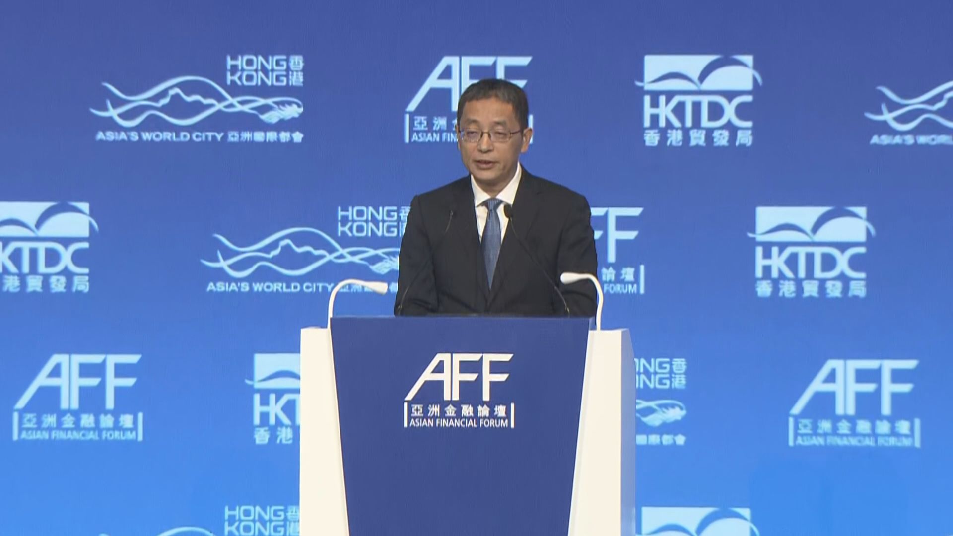 【亞洲金融論壇】人行鄒瀾:堅定支持及推進香港離岸人民幣市場建設