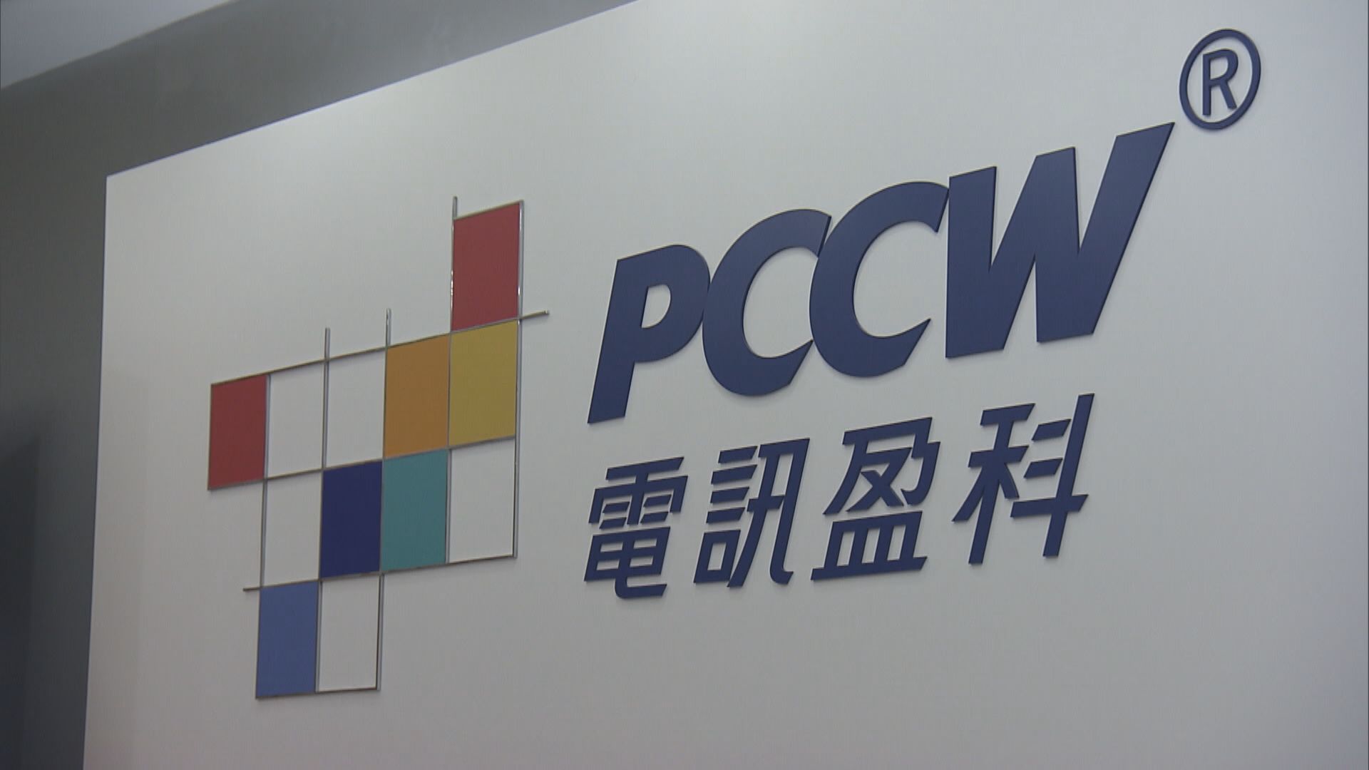 【中東資金】彭博:阿布扎比投資局擬競購電盈光纖業務