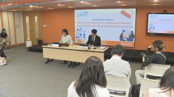 【回應私隱公署調查報告】數碼港:已提升保安水平、加強內部審查