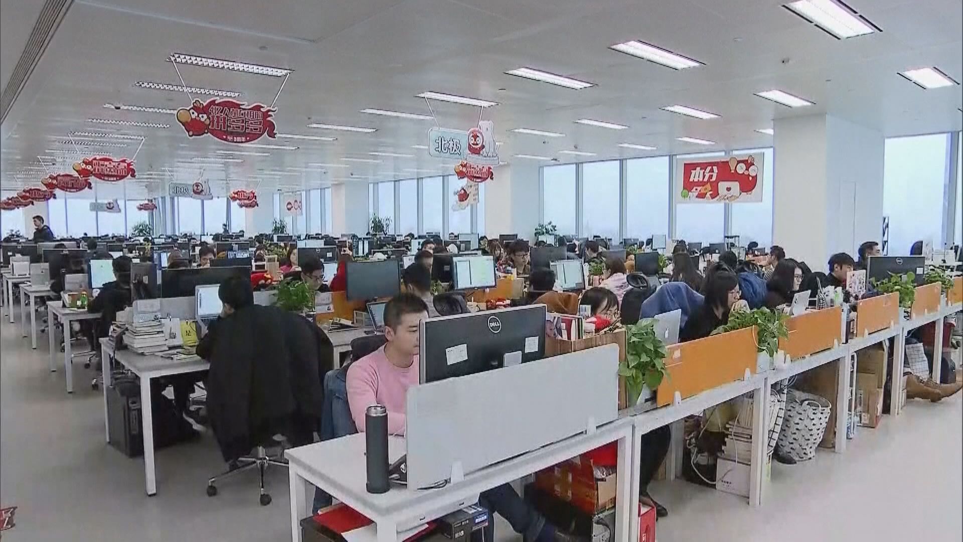 【從輕發落】拼多多未通報稅務資料 被上海部門罰款10萬人仔