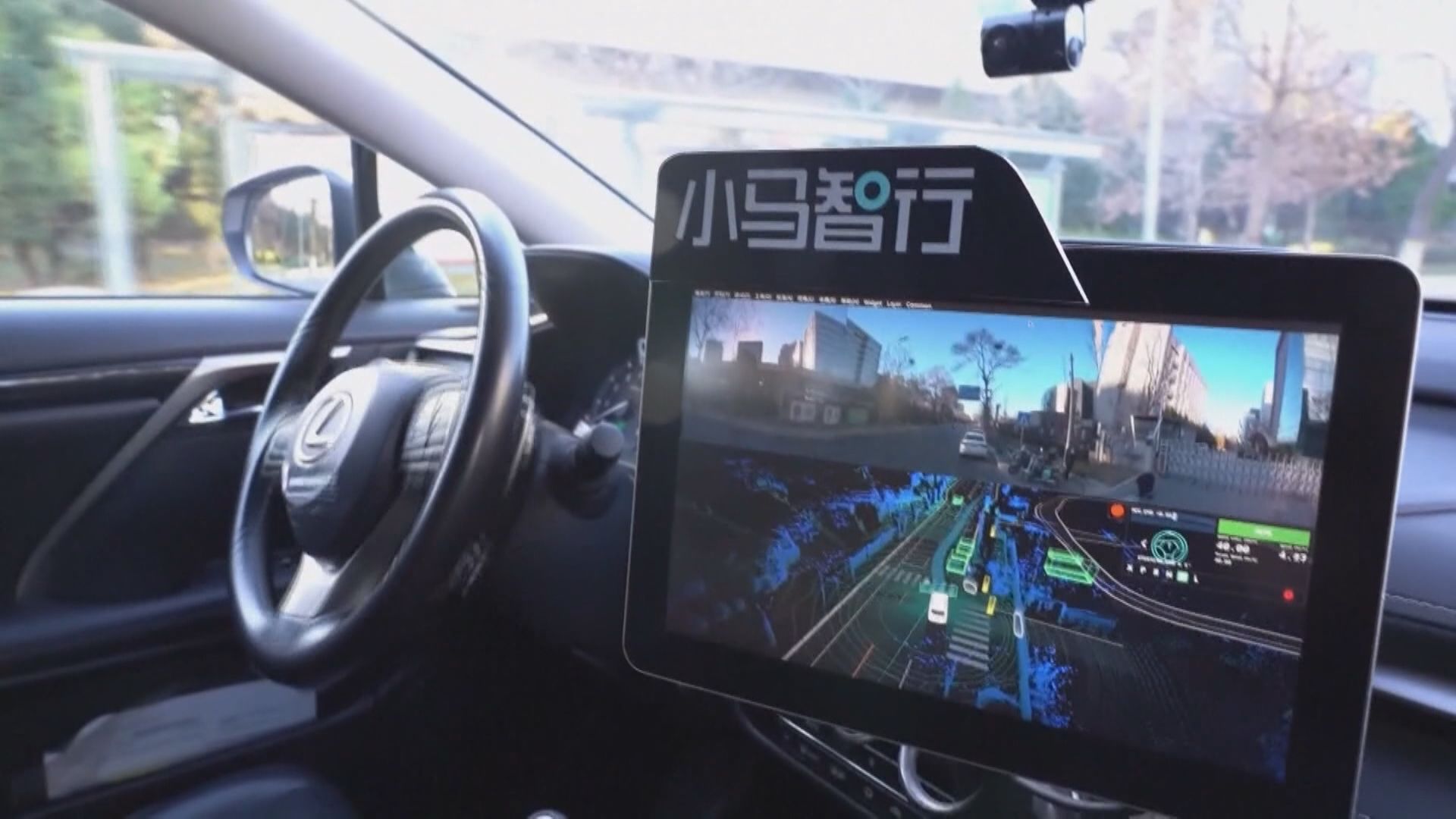 【受惠車隊擴大等】小馬智行:明年初可實現關鍵利潤目標