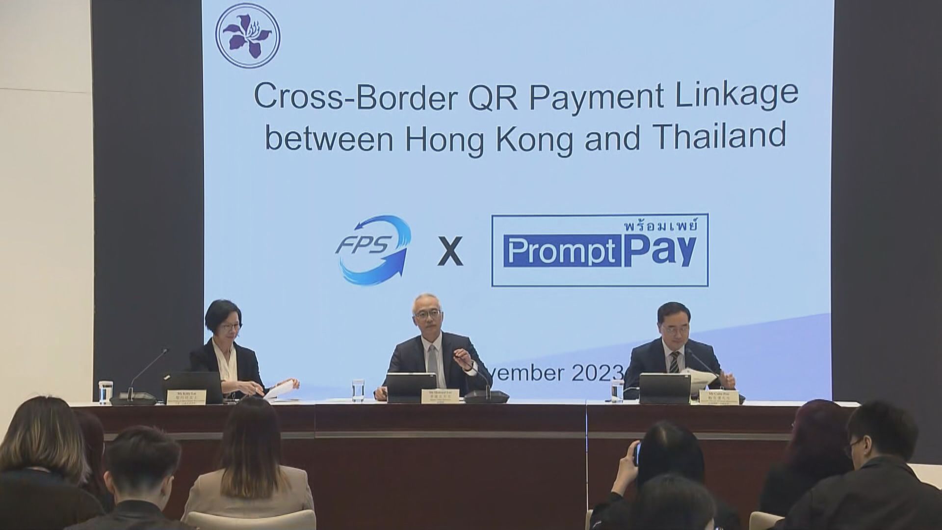 【去泰國玩注意！】轉數快12‧4與PromptPay接通 每日上限1萬