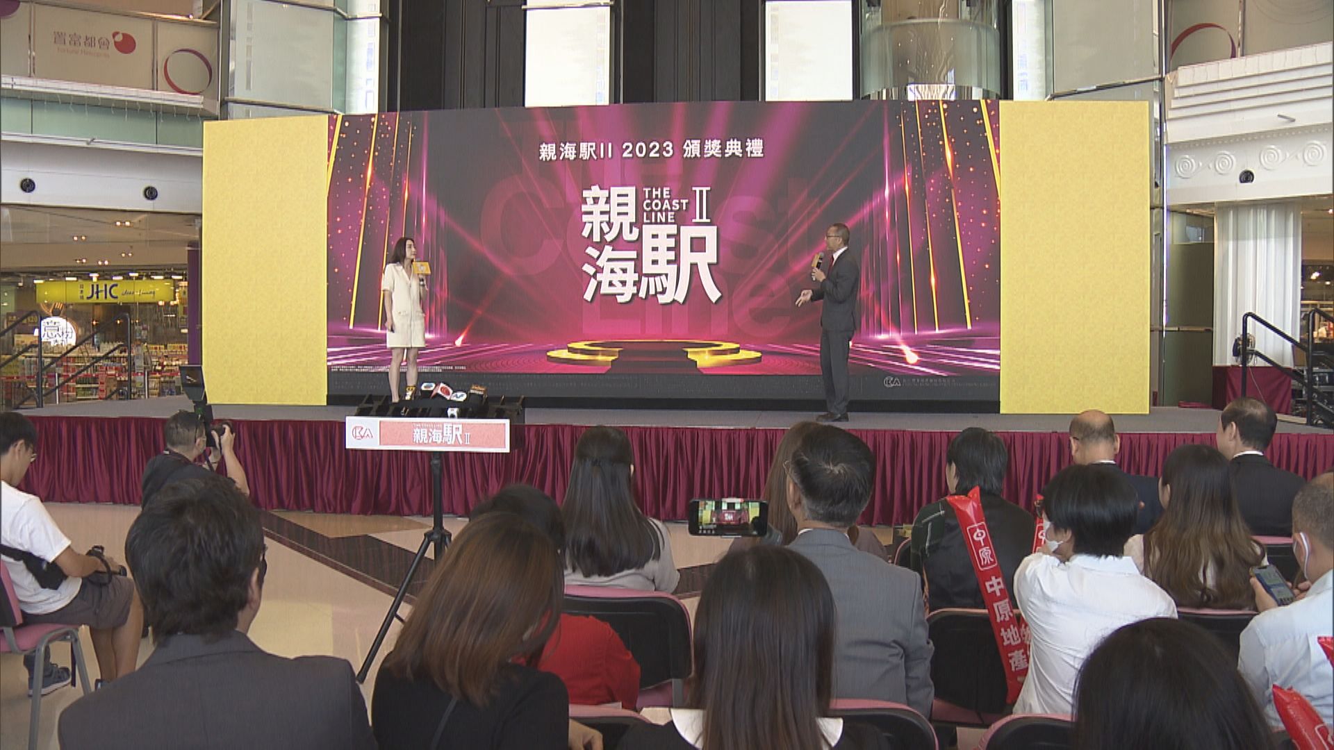 【油塘新盤】親海駅II首批每呎均價不足1.5萬