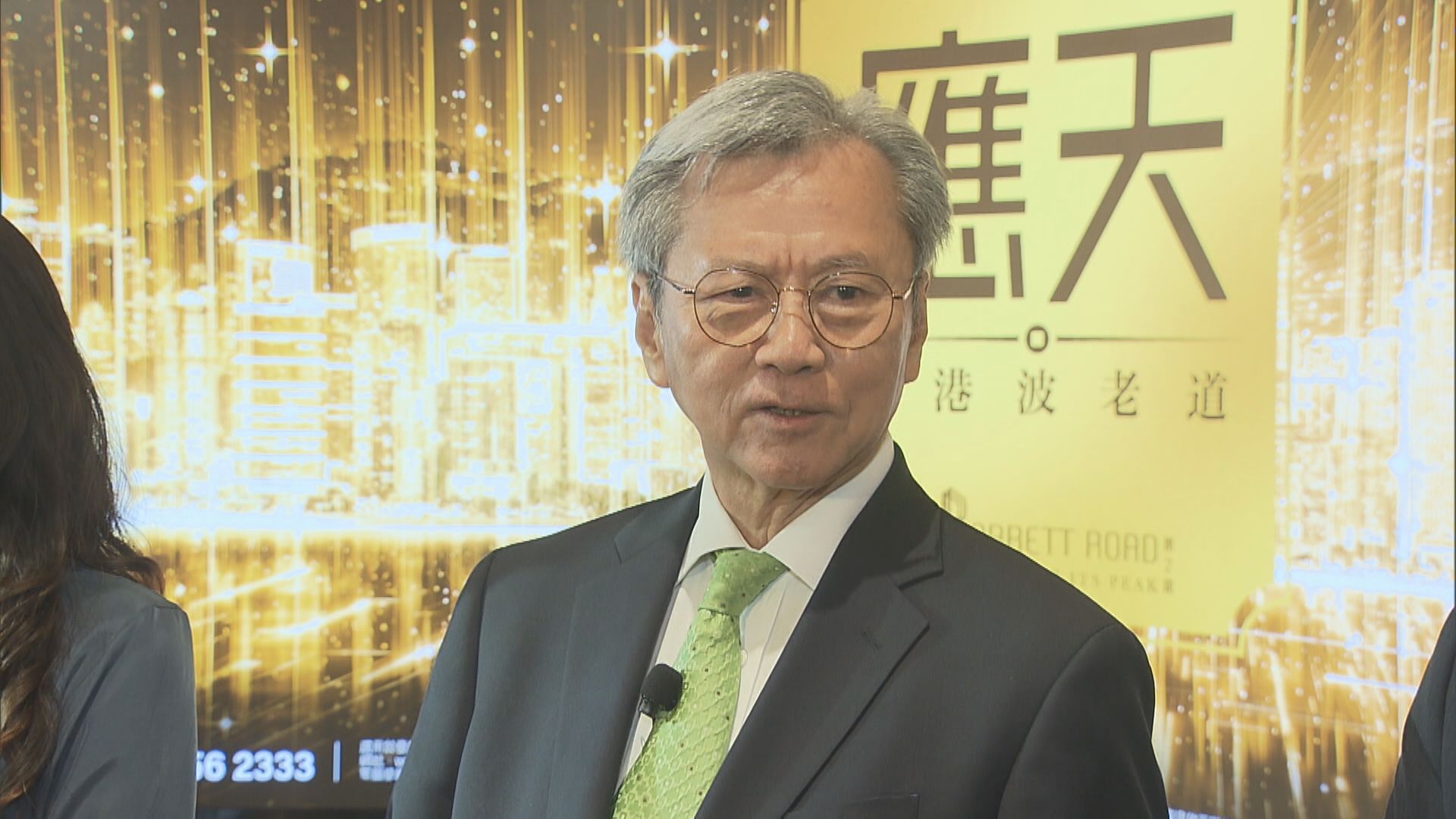 長實趙國雄:樓市過熱說法言過其實 亦看不到樓價再跌