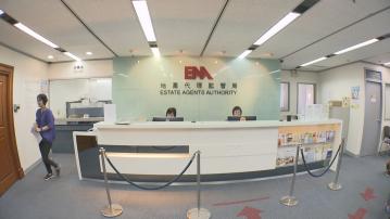 【明年7月生效】地監局發銷售境外樓花新執業通告