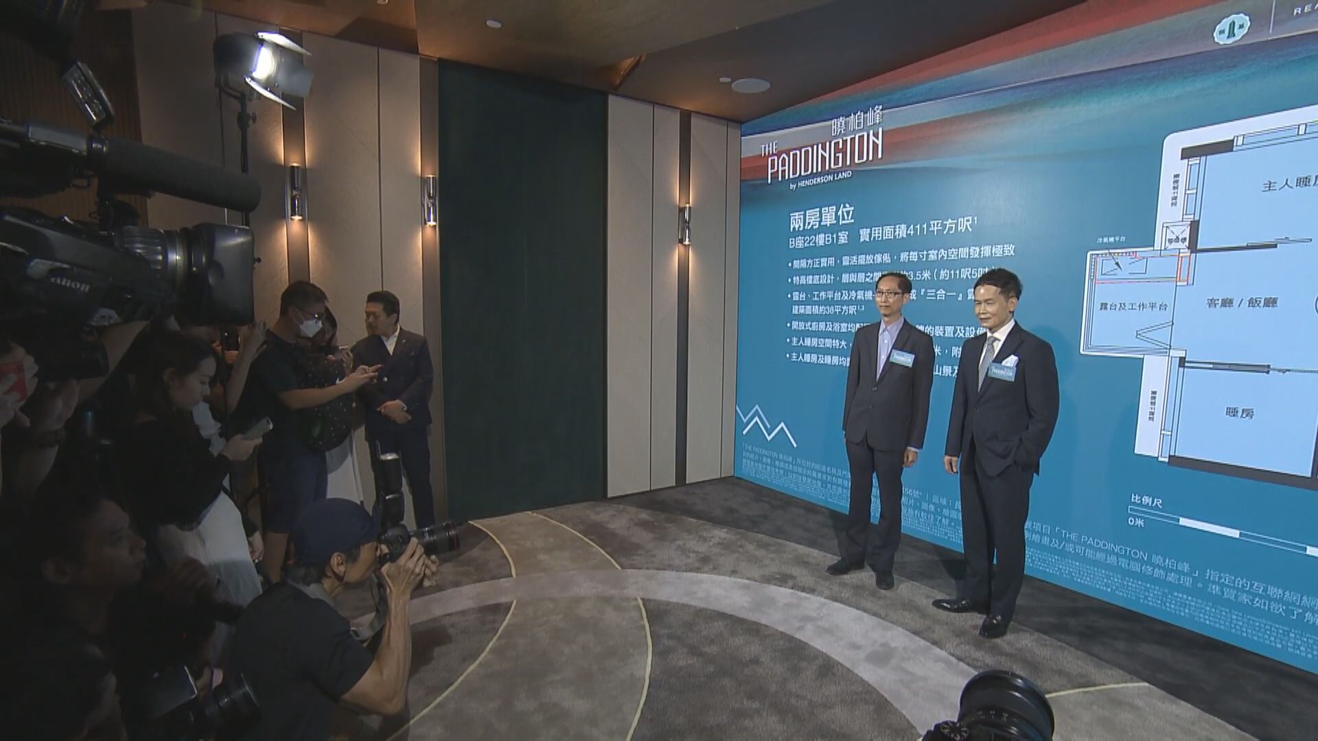 【首批100伙】曉柏峰最平1房賣392萬 折實呎價逾1.76萬