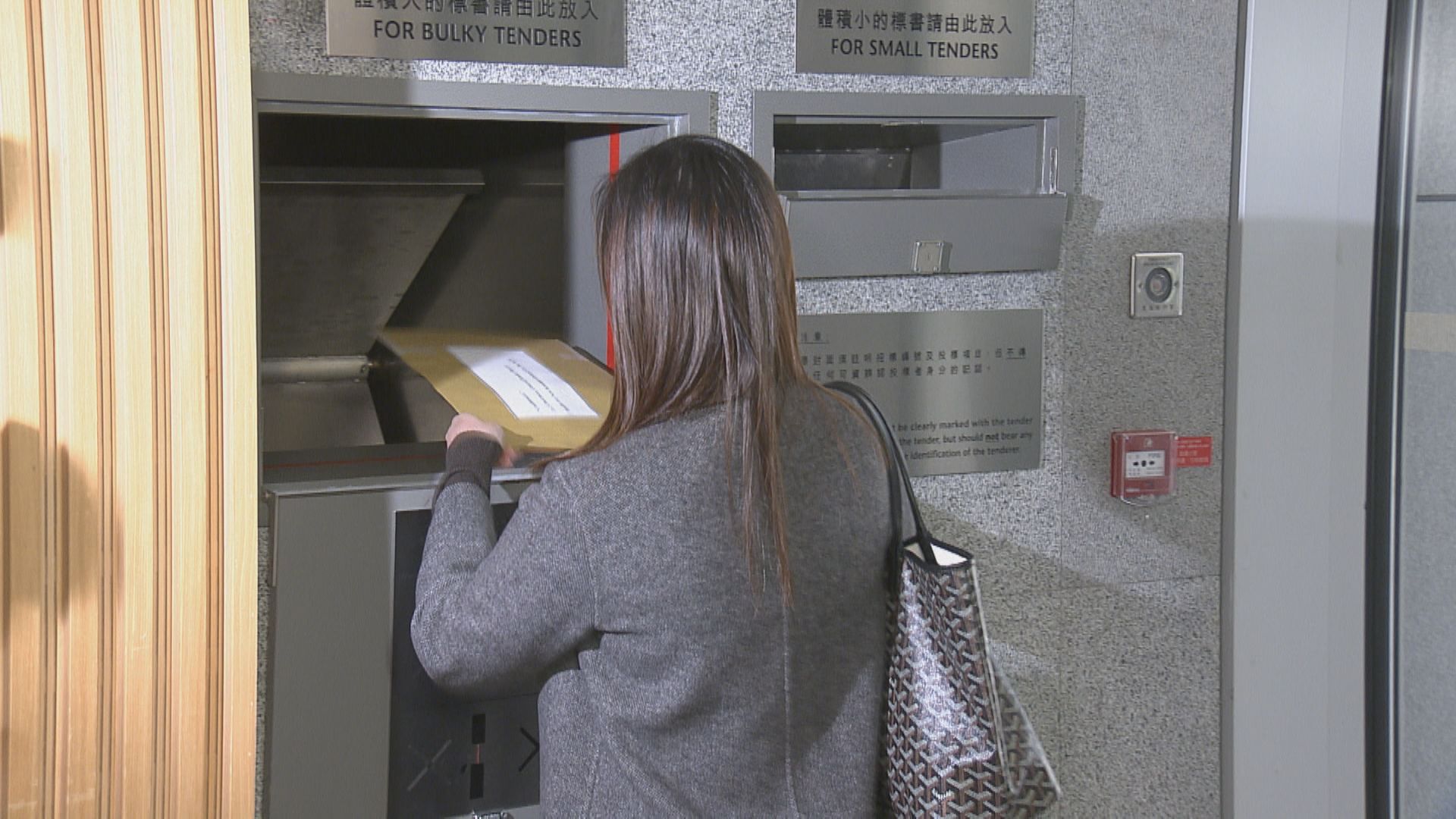 【中午截標】佐敦谷住宅地最少收恒地等8標書