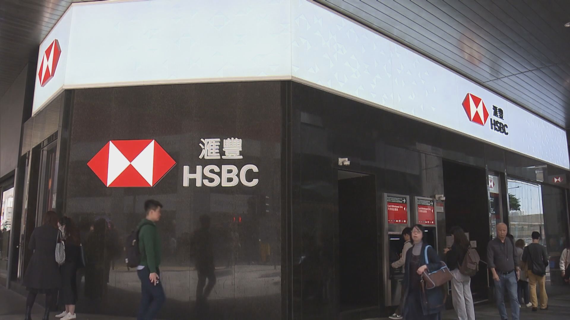 【滙豐新定按加息】若借500萬供30年 供款仍較H按慳逾860元