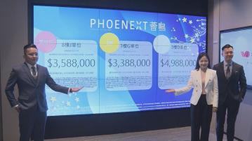 【今年新盤頭炮】薈鳴首批50伙 最平開放式賣339萬