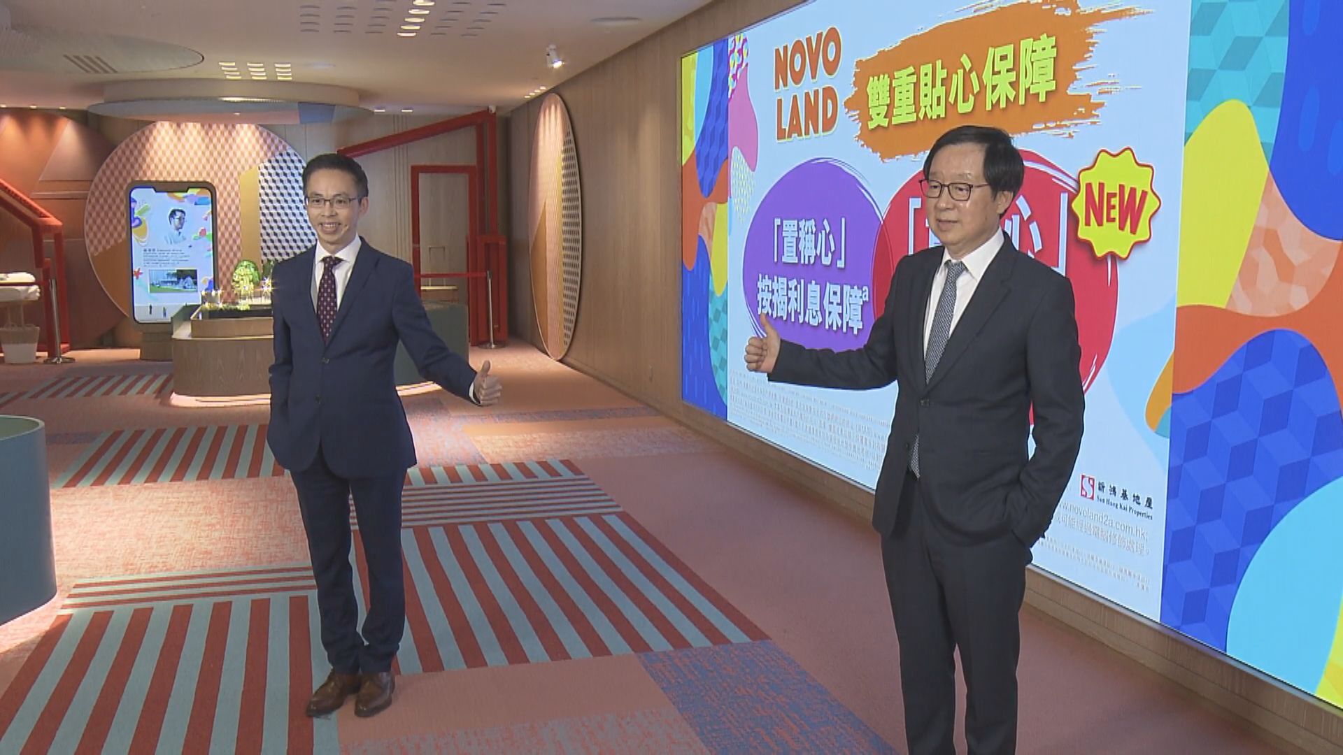 【涉及93伙】NOVO LAND 2A期最平賣335萬 設最多5%樓價保障