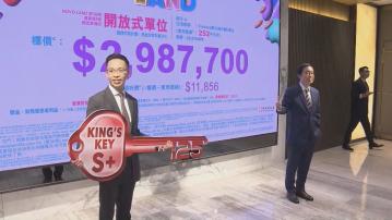 【首批154伙】NOVO LAND 3B期最平3球有找 相隔1年最少平13%