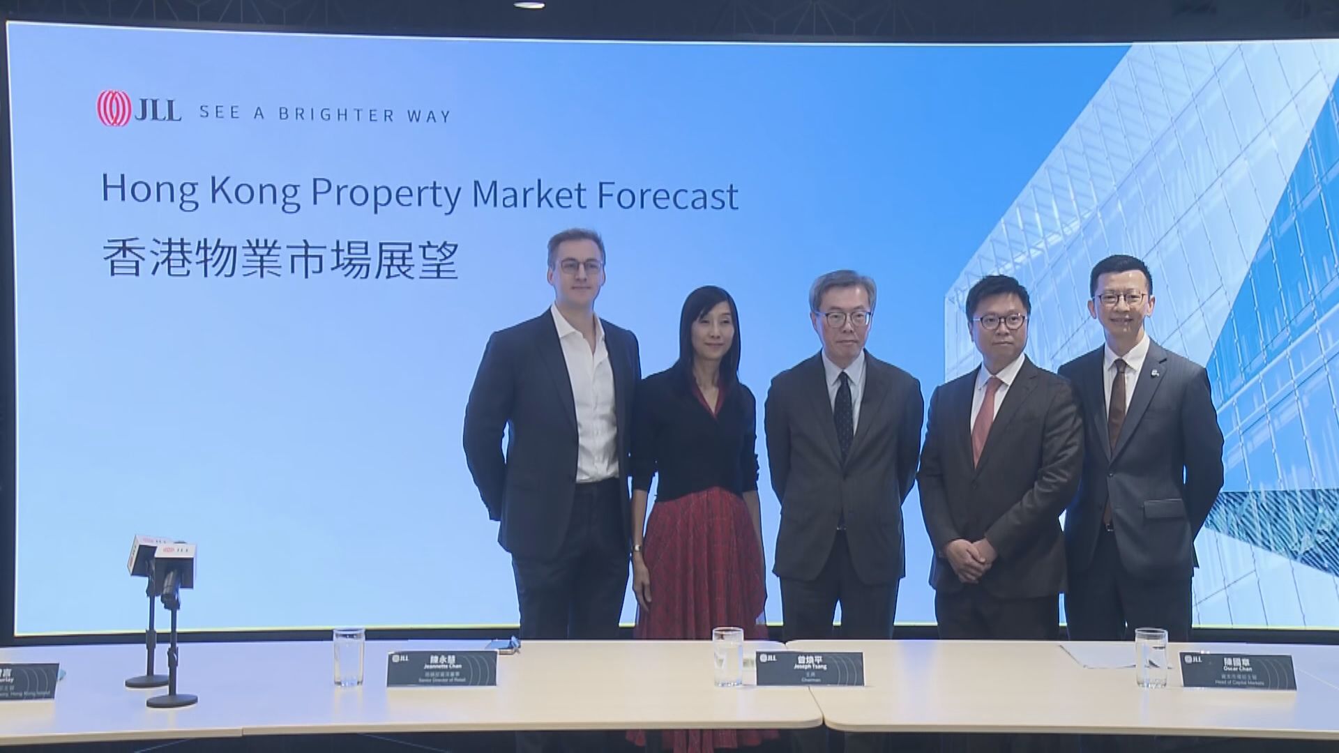 【中美博弈影響】仲量聯行:明年中小住宅及豪宅樓價睇跌5%