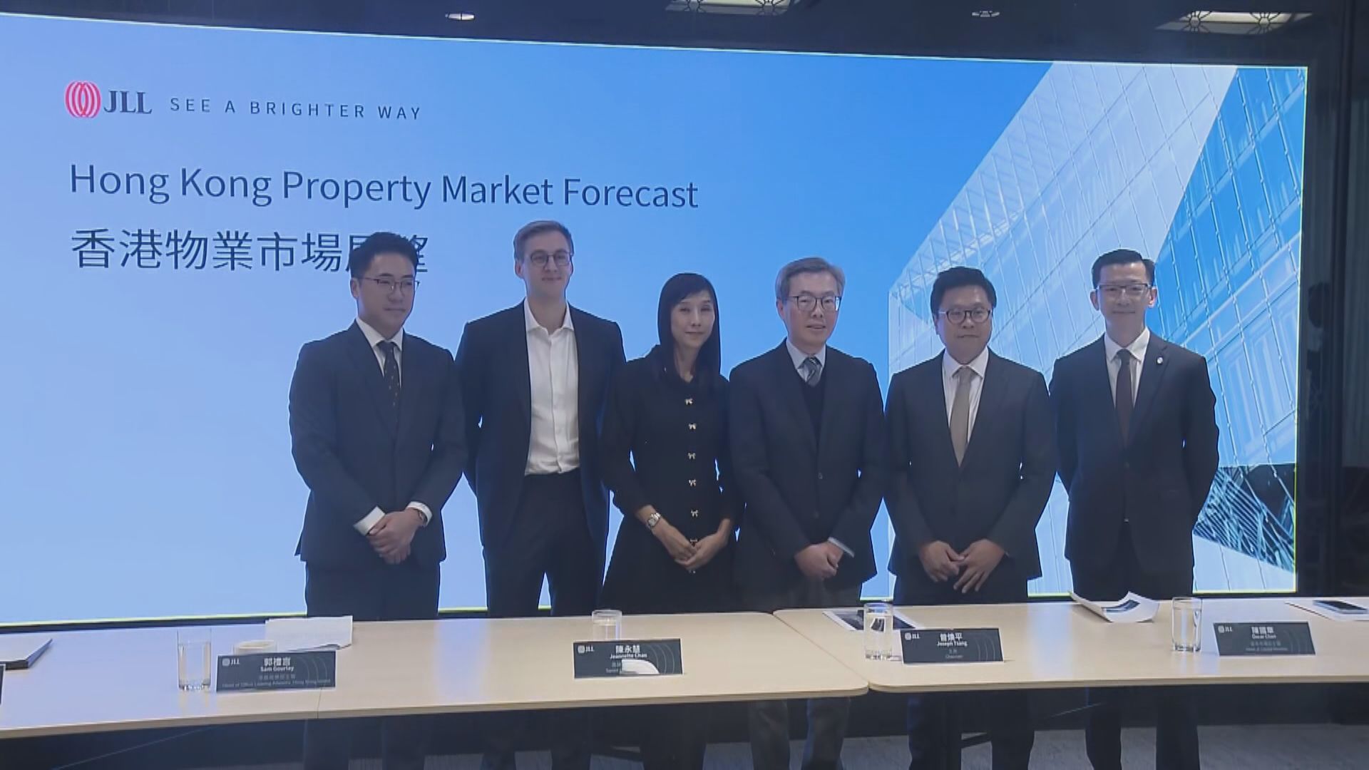 【2026年樓市展望】仲量聯行:中小住宅樓價最多睇升5%