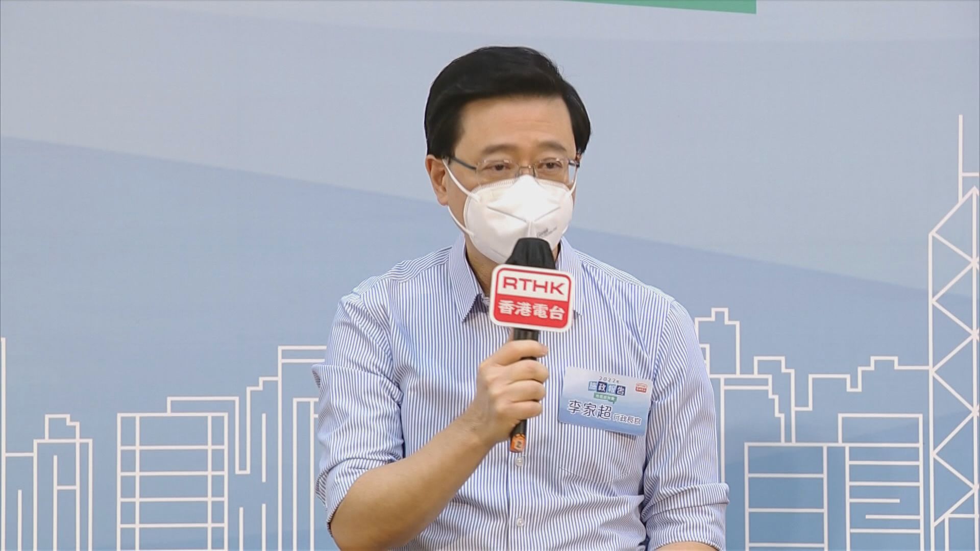 【施政報告】鄉議局晤李家超促撤辣招穩樓市