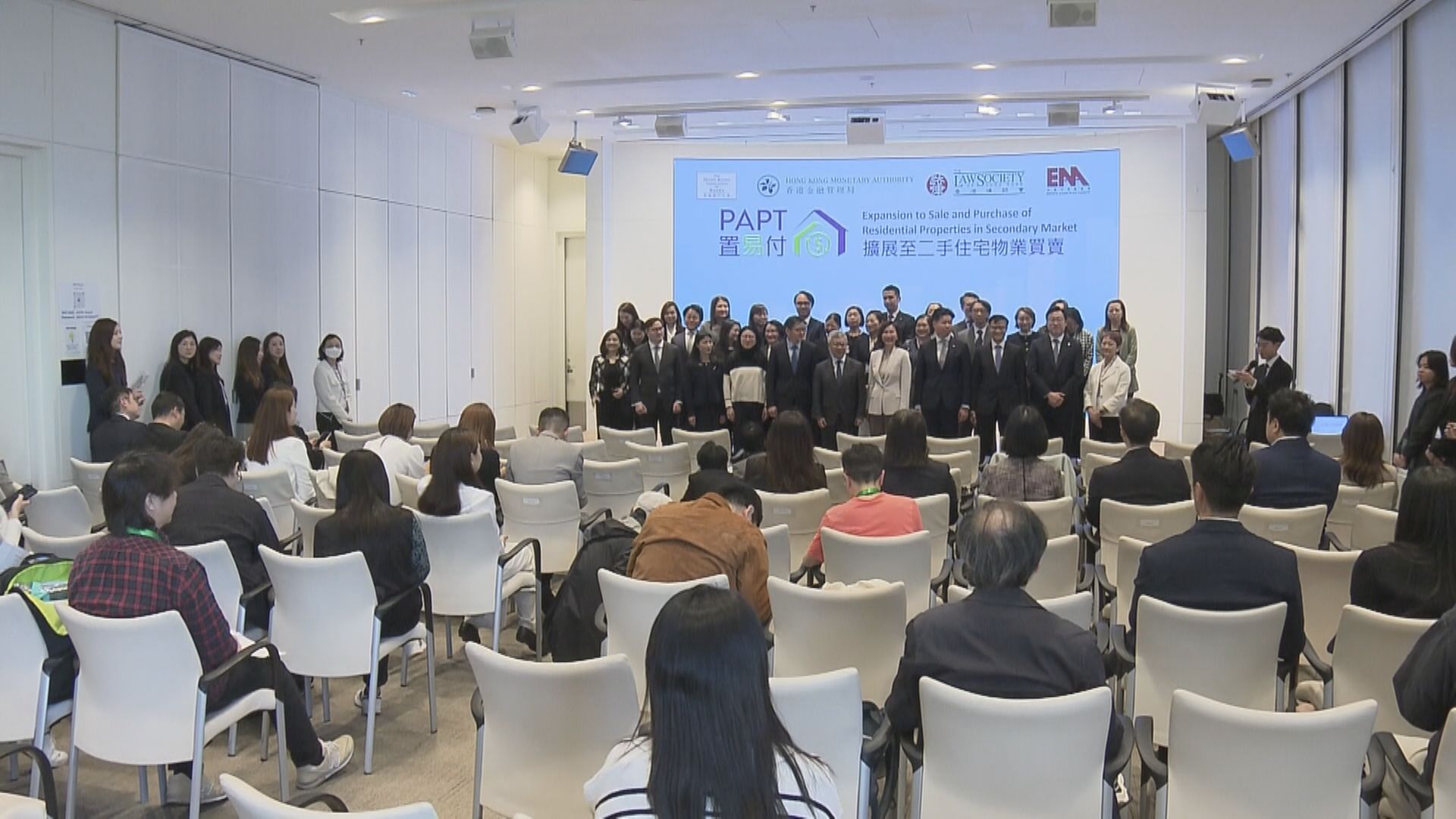 【2‧28生效】「置易付」電子支付擴至二手樓買賣