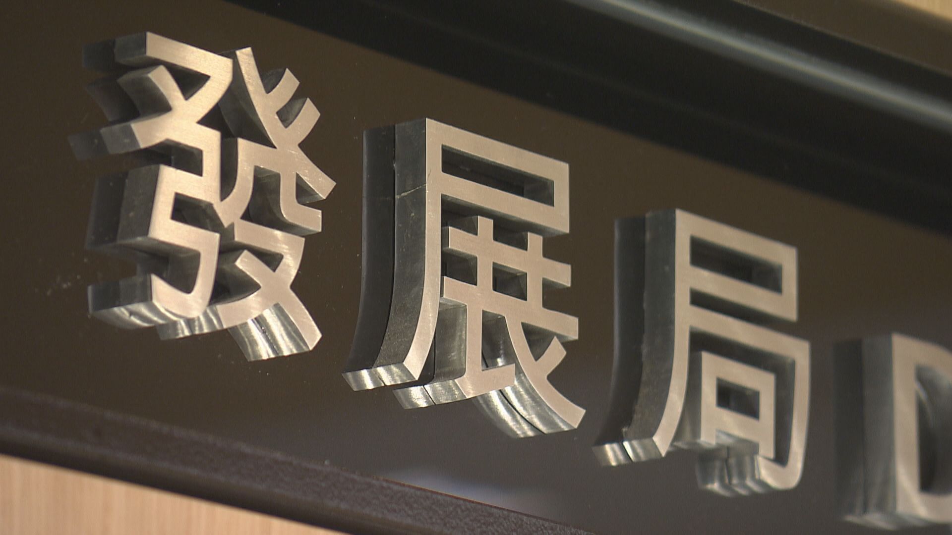 【發展局兩新招】「額外地積比+跨區轉移」冀加快舊區重建