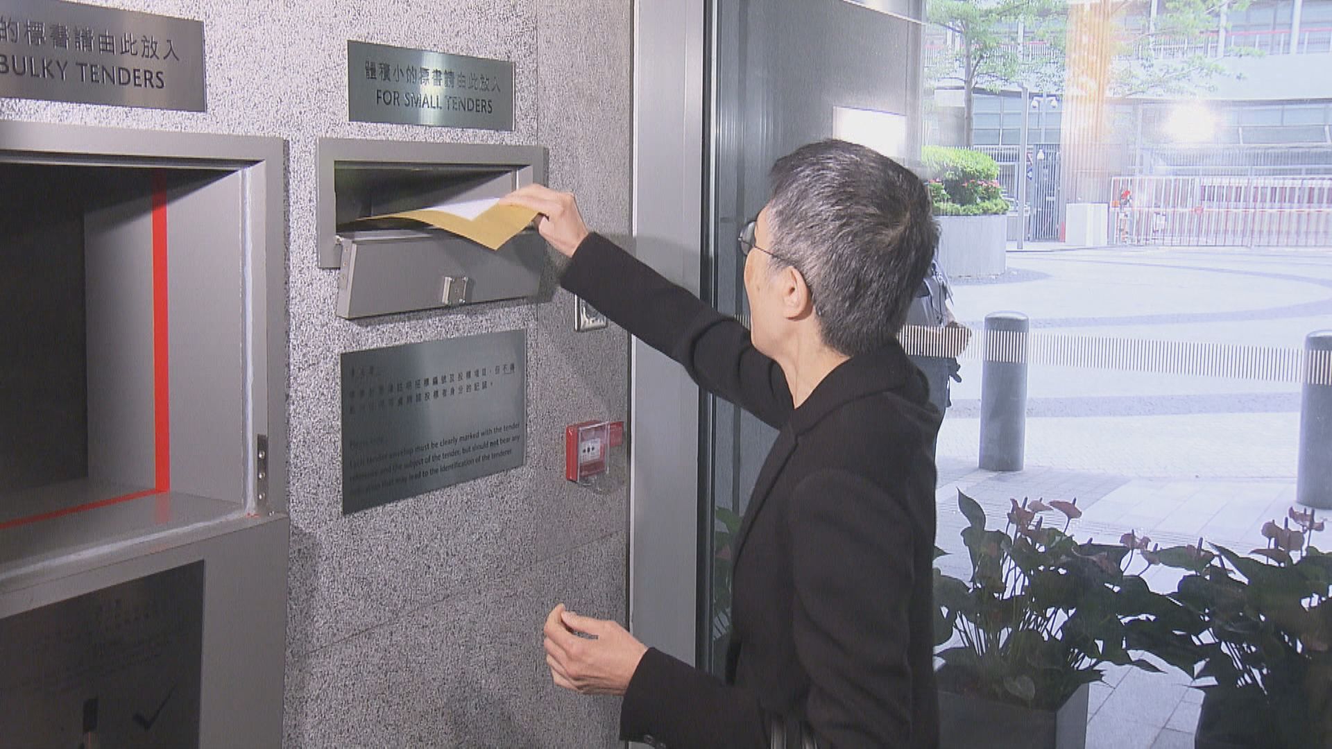 【東涌106A區住宅地截標】暫收嘉華、中海外等6標書