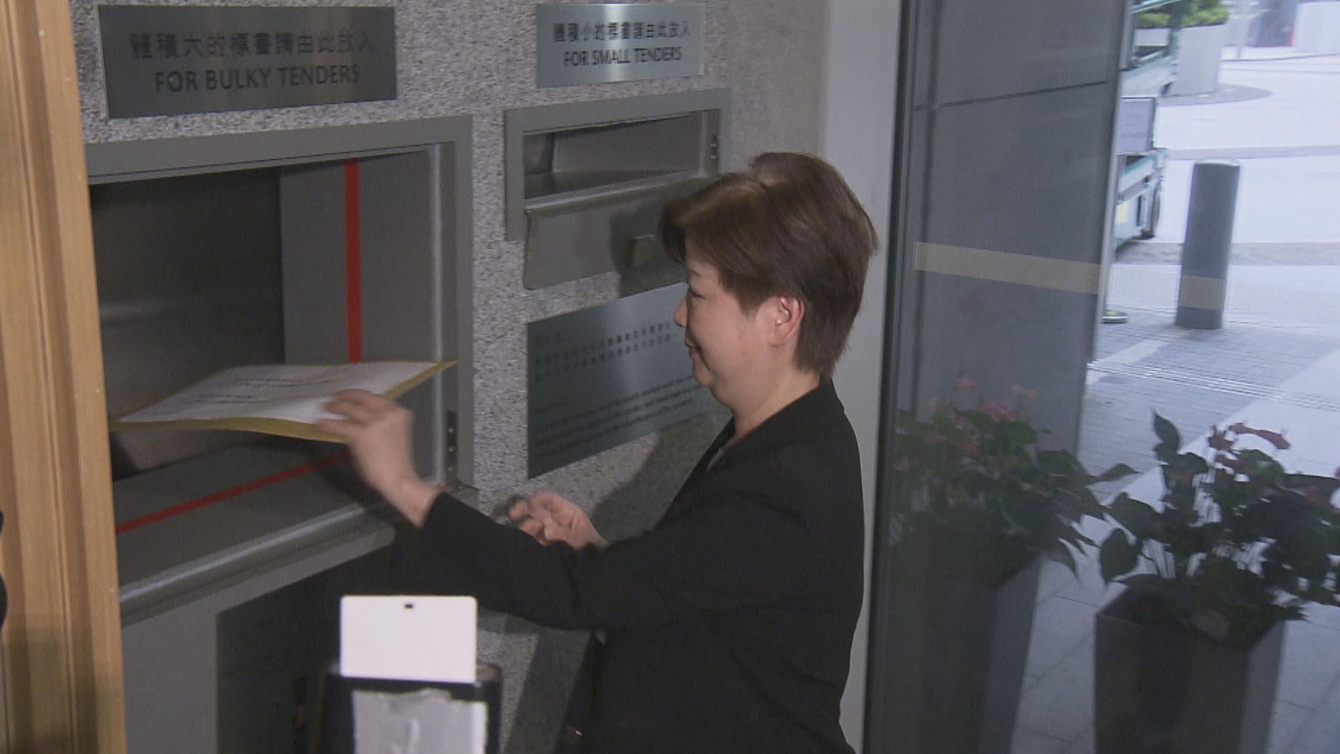 【建灝有份】東涌106A區住宅地收6份標書