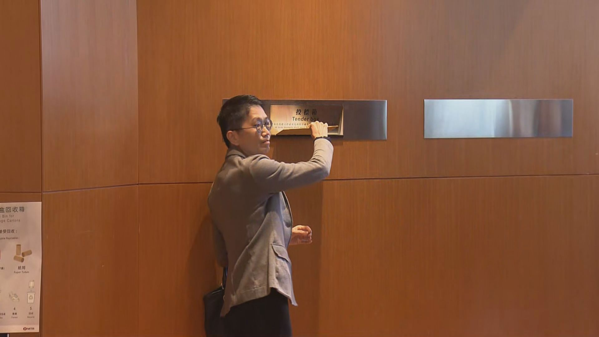 【今日截標】港鐵屯門第16區站項目最少收3份標書