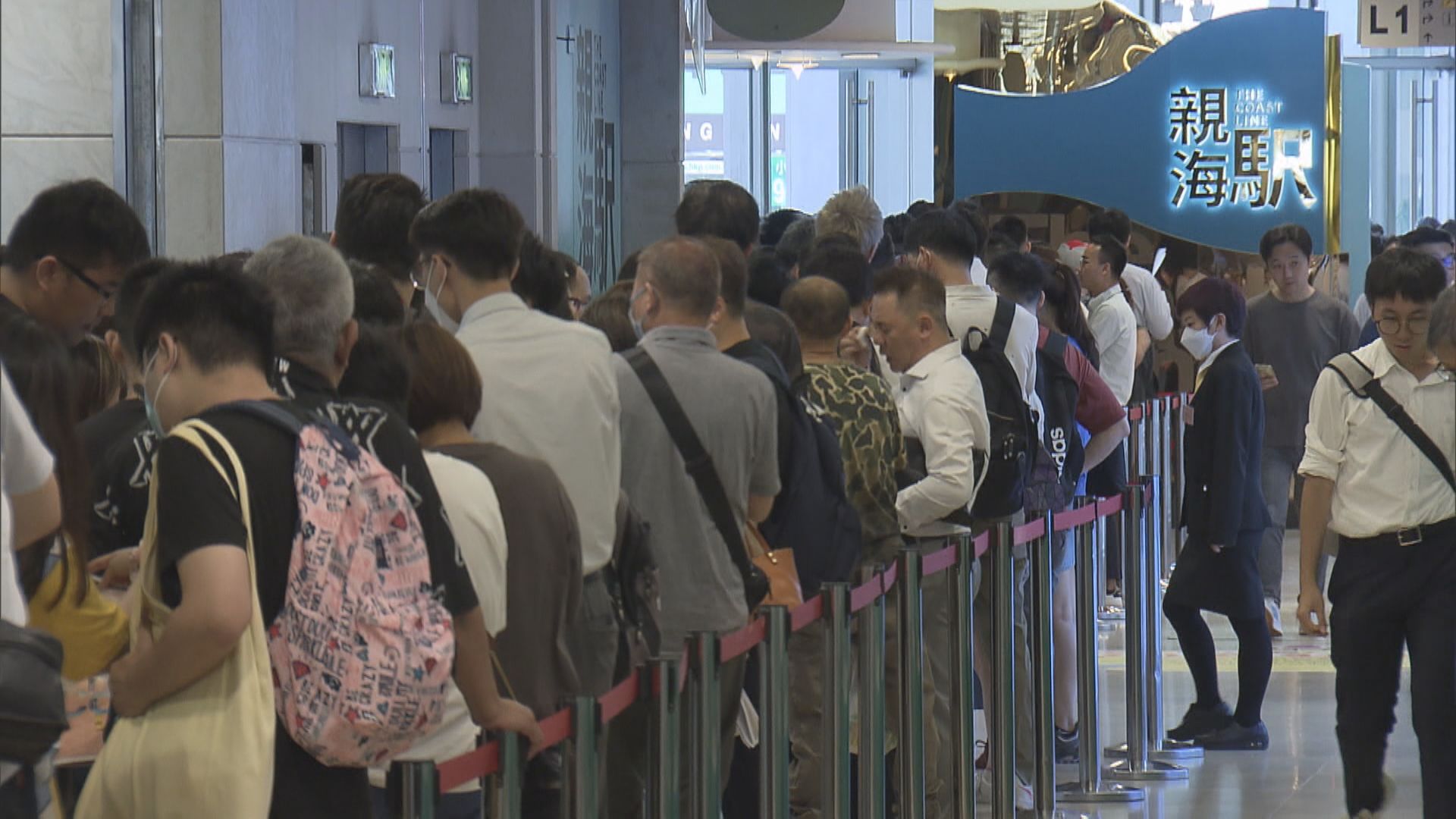 【周末樓市】親海駅「震撼價」搶客 二手難招架