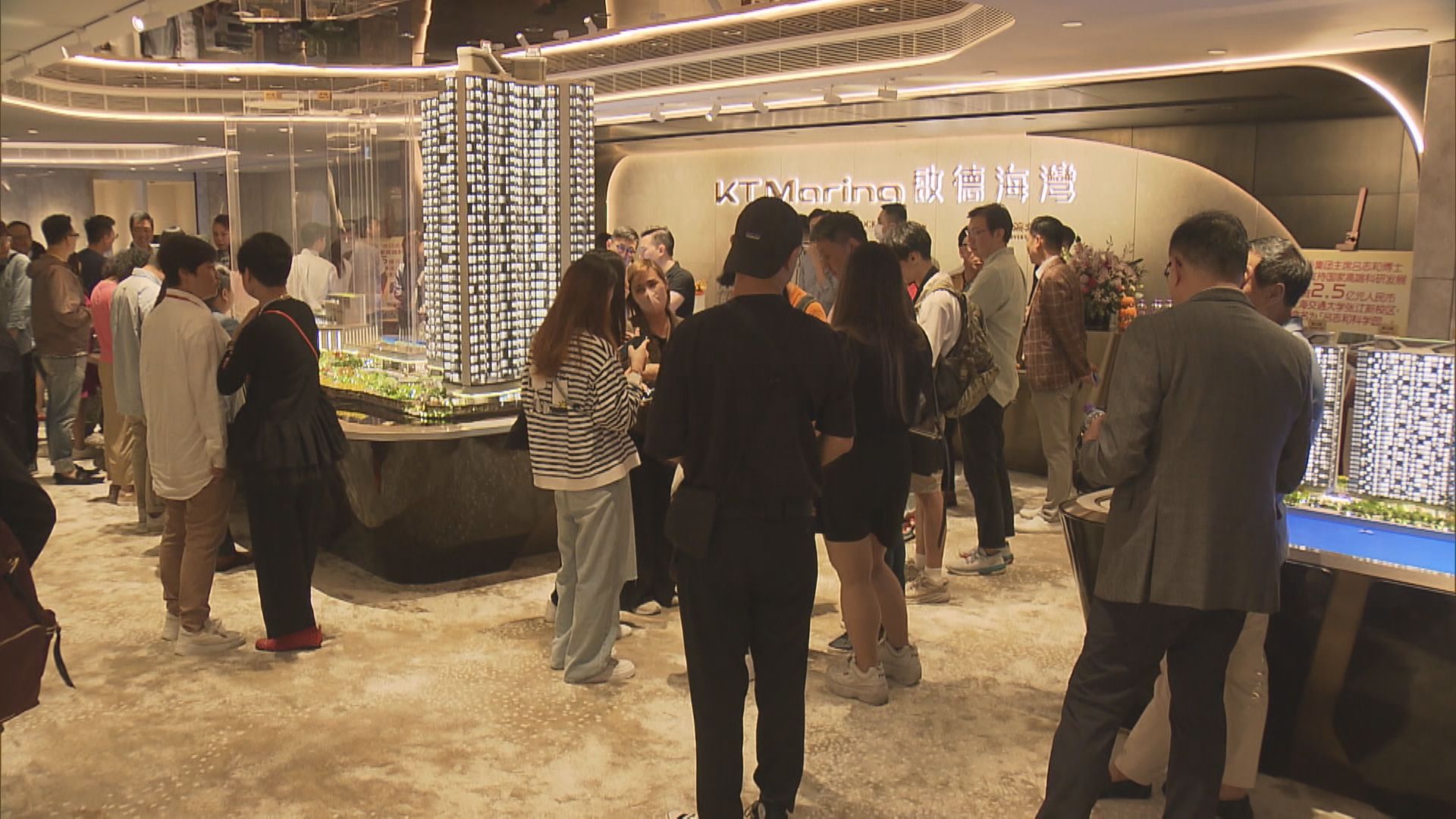 【「減辣」後周末】新盤發力搶客 二手續減價賣樓