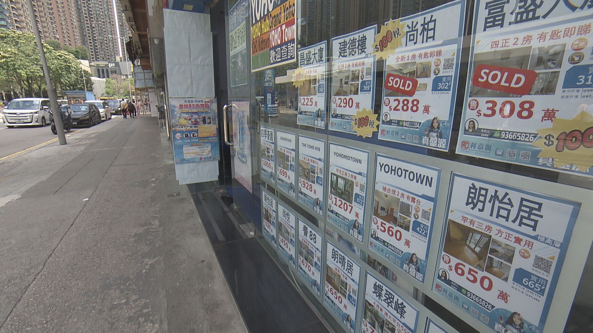 【周末樓市】「施政+減息」效應 二手成交普遍升
