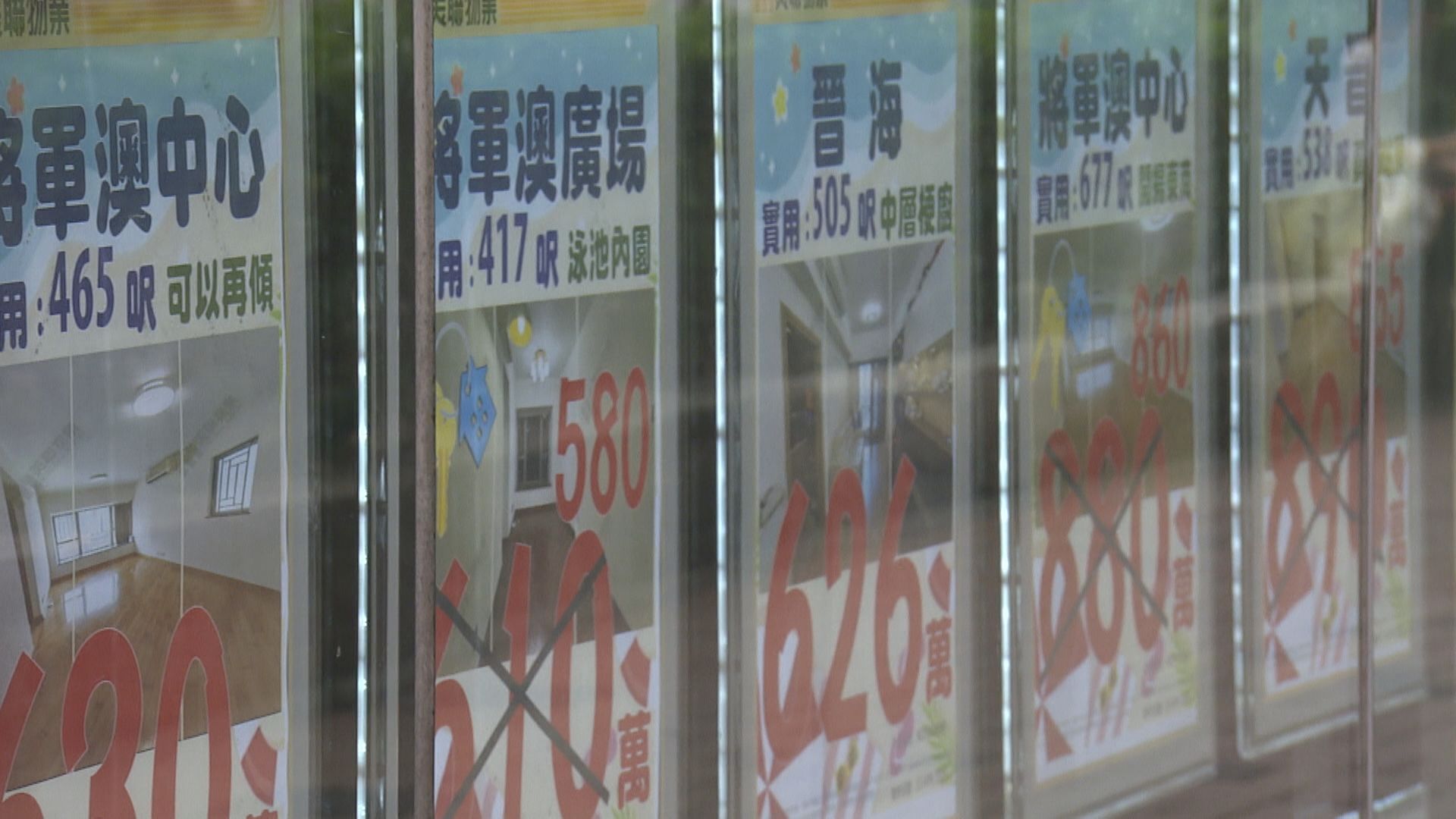 【中秋前周末】二手成交趁新盤「冚旗」轉活躍