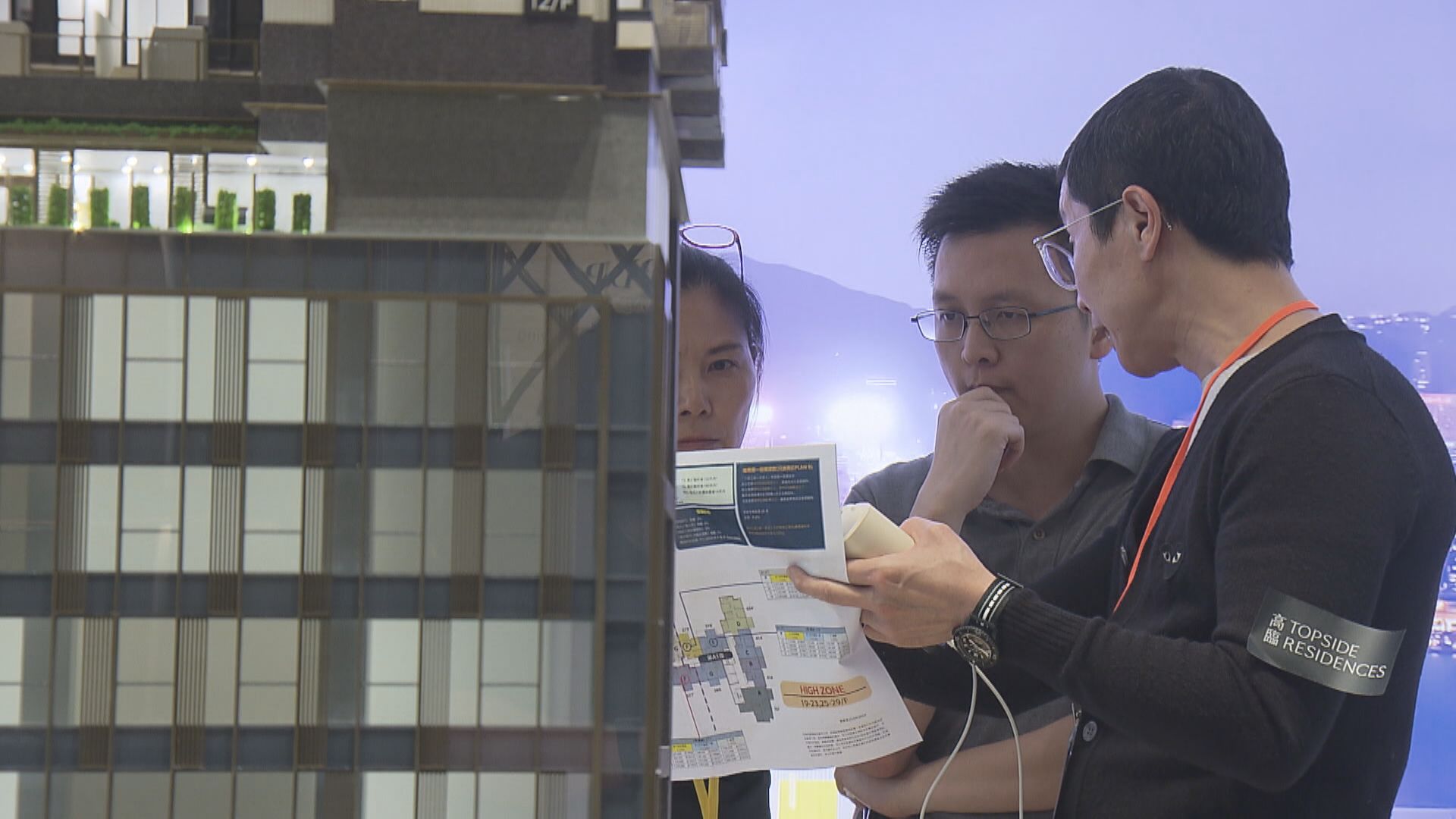 【周末樓市】新盤搶客、業主反價 二手成交重返單位數