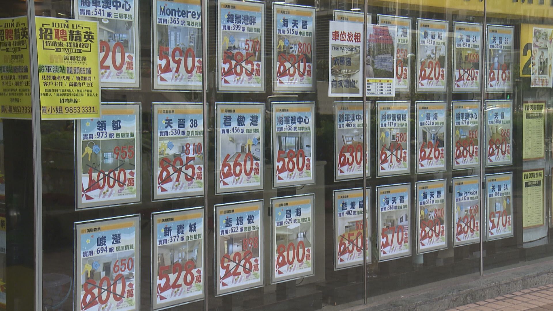 【周末樓市】長假外遊兼新盤搶客 二手交投回落
