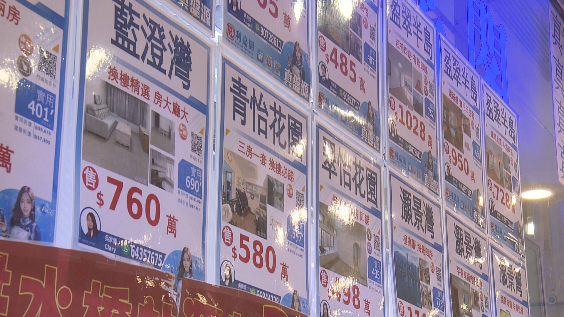 【周末樓市】暴雨影響睇樓 十大屋苑一半冇單開