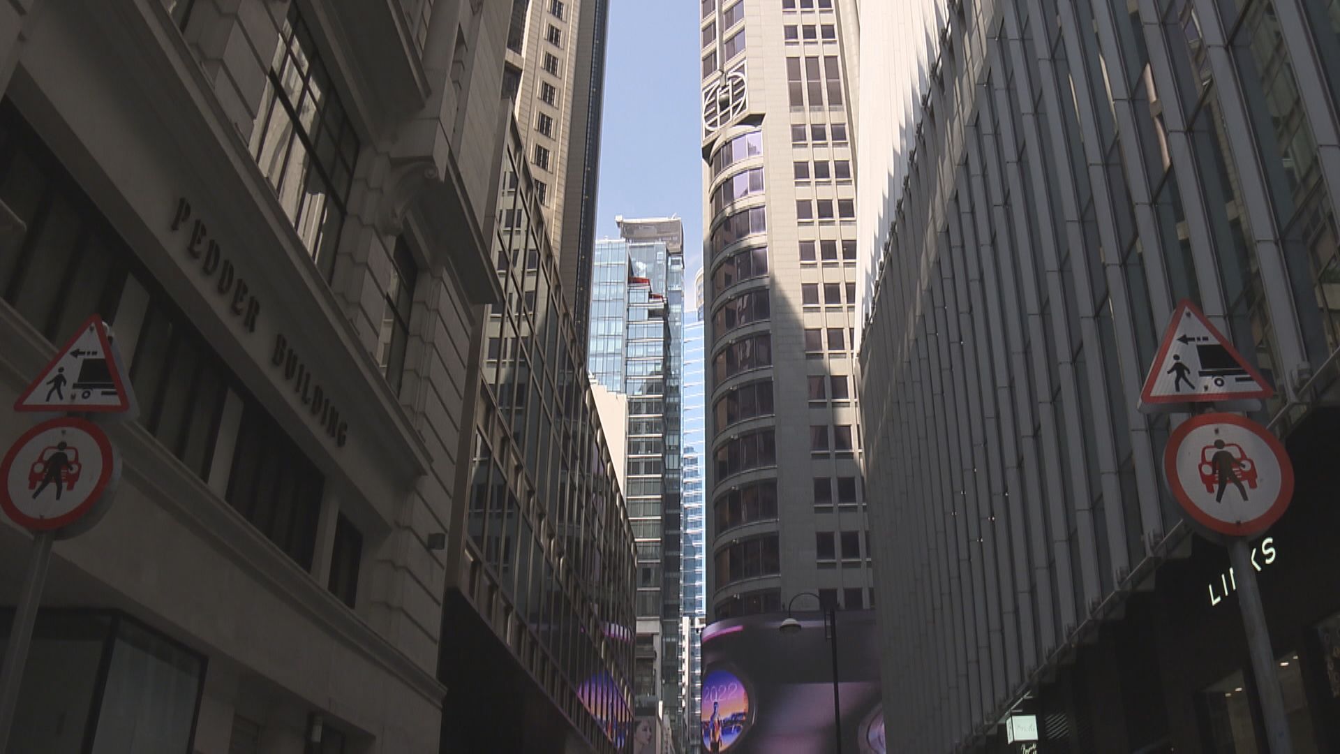 【羅兵咸調查】98%香港CEO對未來3年營收增長樂觀