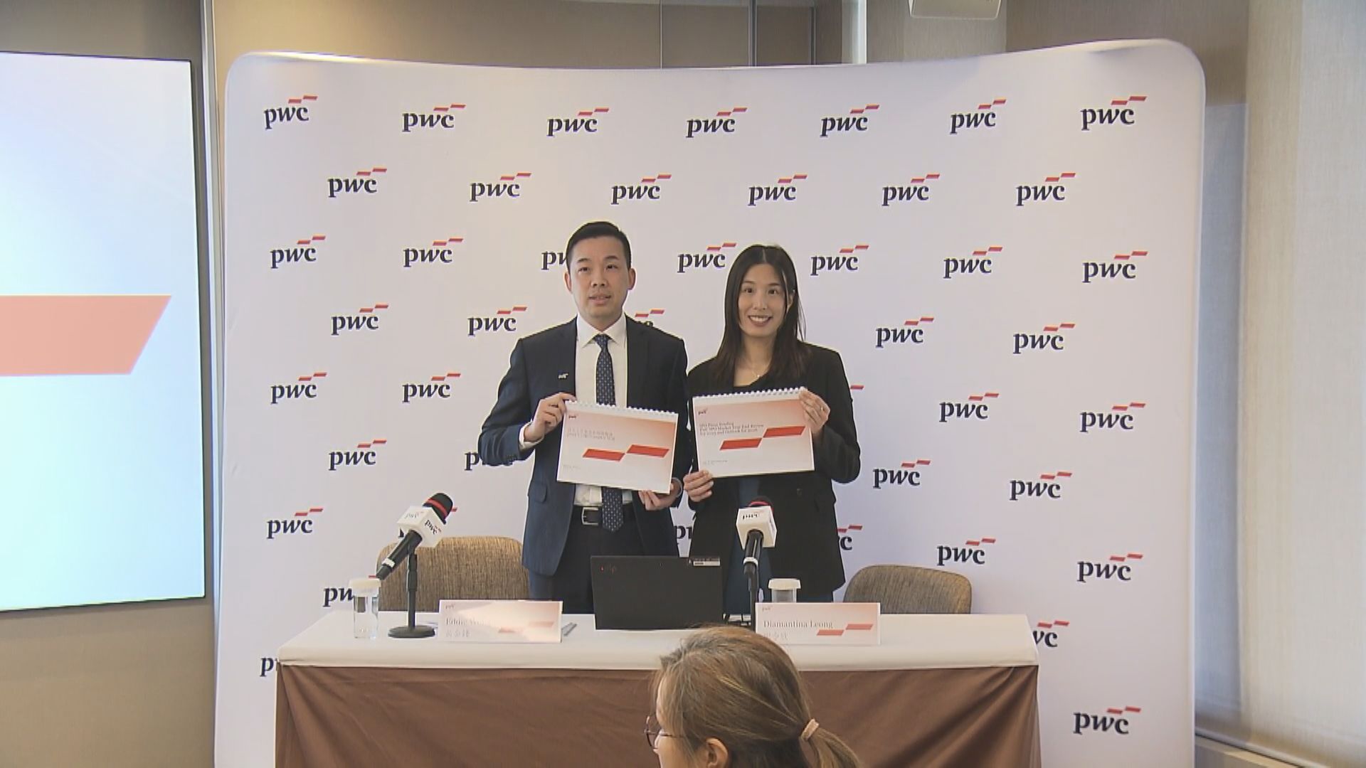 【2026港股IPO】羅兵咸料穩坐全球三甲 新經濟企業續成焦點