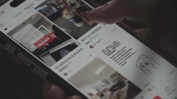 【1季升近兩成】彭博:小紅書估值升至逾2400億