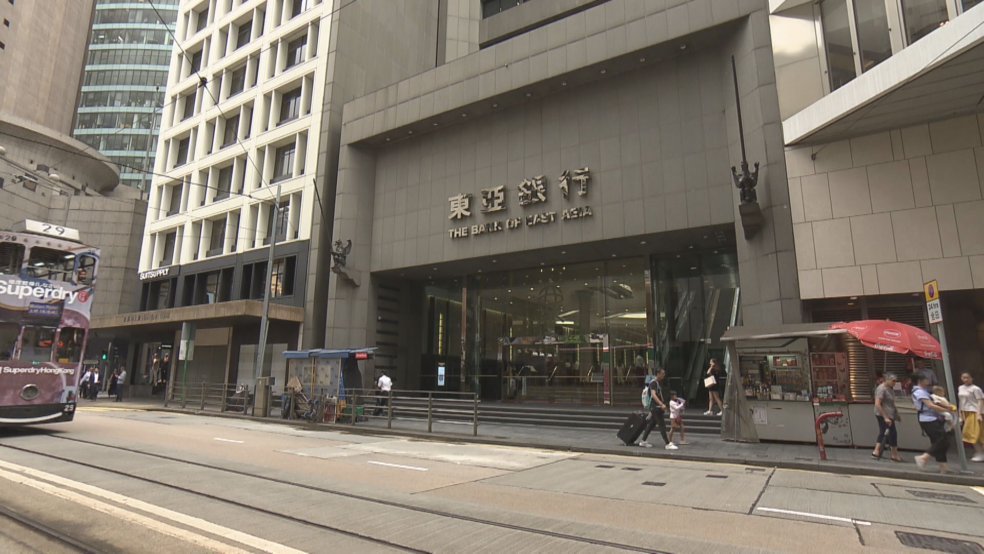 【業績速報】東亞中期多賺75%中期息升1.2倍