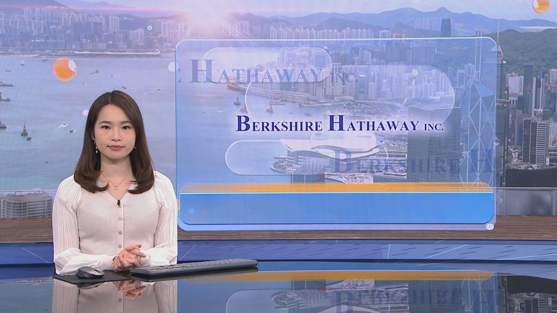 【股神成績表】巴郡上季虧損擴大 現金儲備創新高