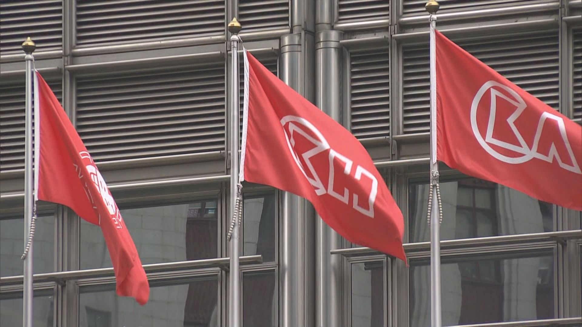 【業績速報】長和上半年賺112億元 長實賺103億元