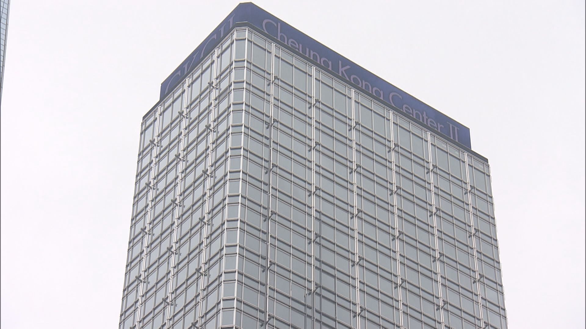 【業績穩定】長和去年賺170億 收入升3%