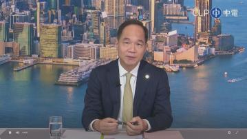 【地緣政局不穩】中電:未來售電量及電價走勢難預測