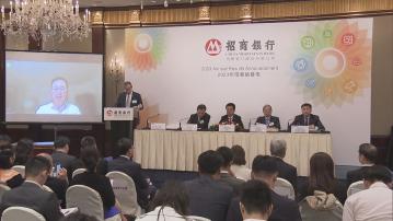 【未見好轉】招行:銀行首季經營壓力進一步加大