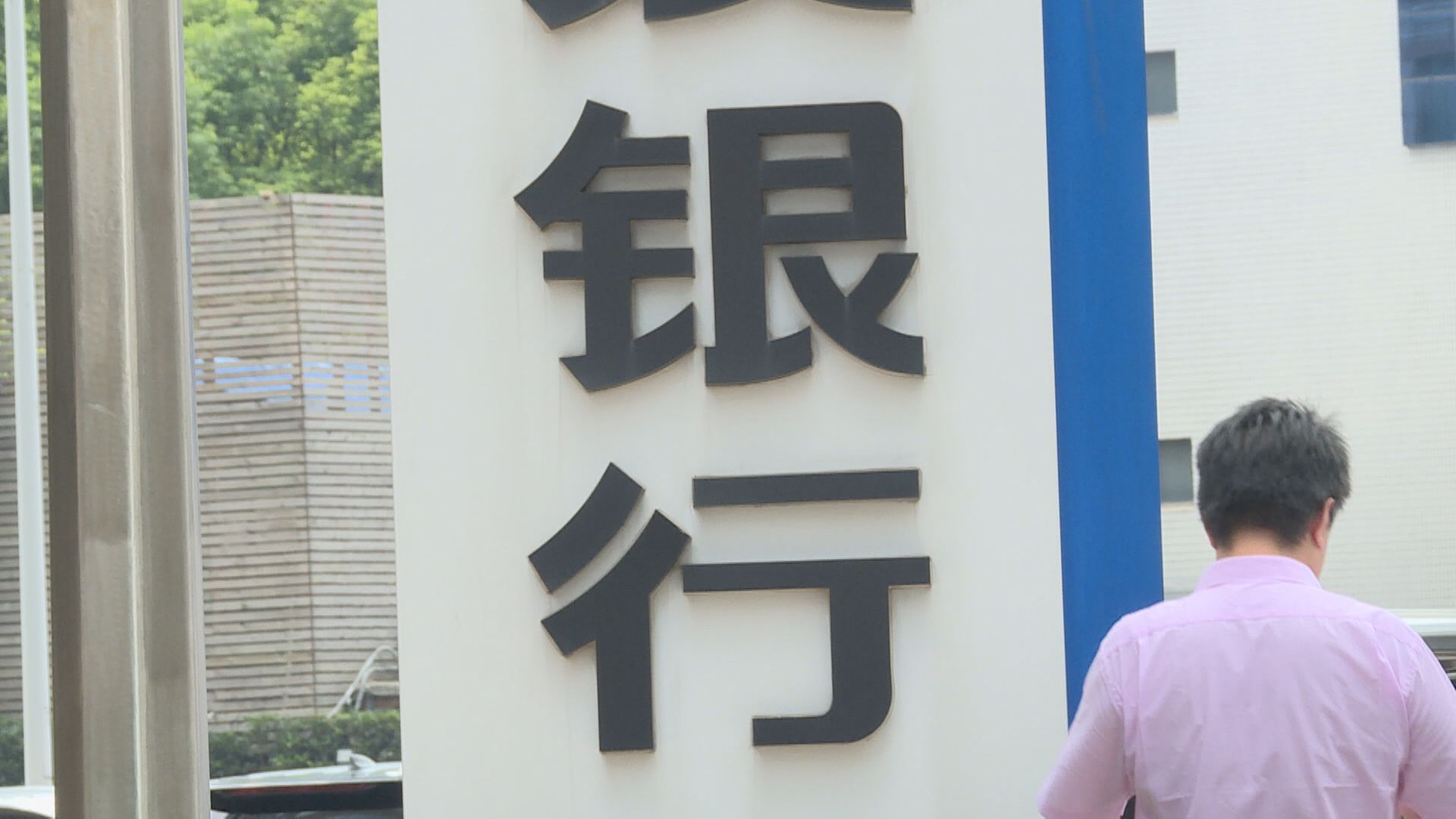 【內銀股業績】建行Q3淨利潤升4%至952億元人民幣