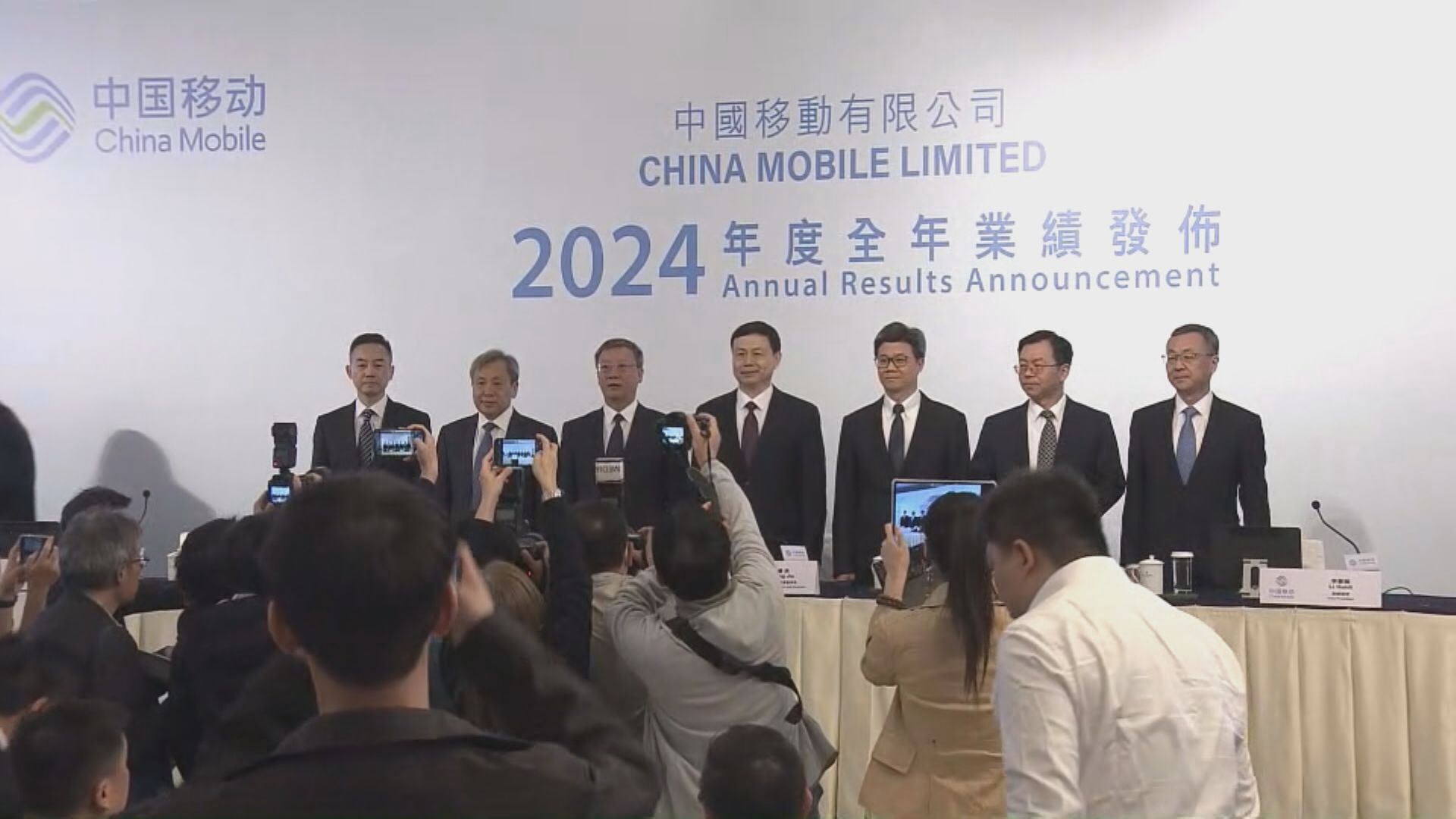 【帶來規模效應】中移動:繼續投資AI算力等