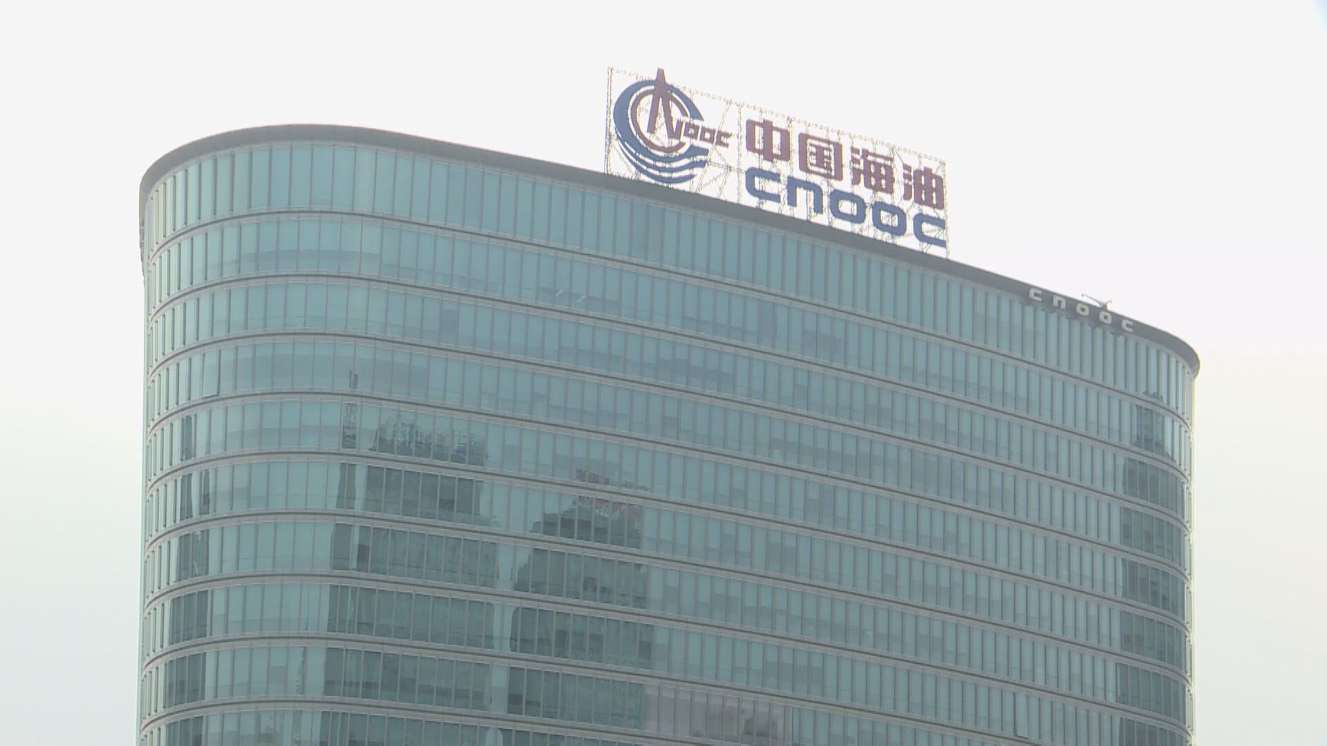 【業務展望】中海油:資本開支預算增至最多1300億人幣