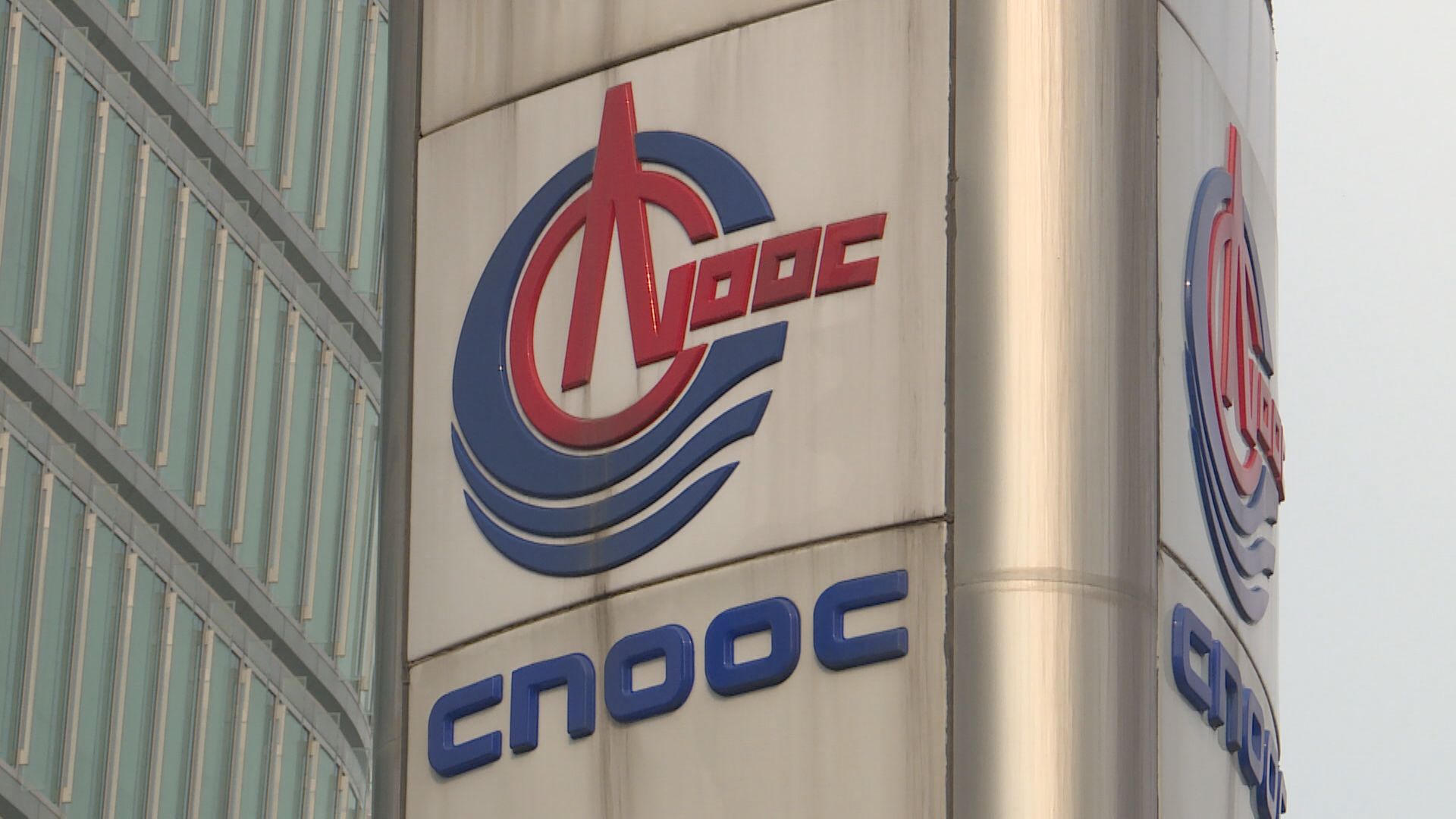 【油股業績】中海油Q3少賺逾12% 油氣產量按年升7%