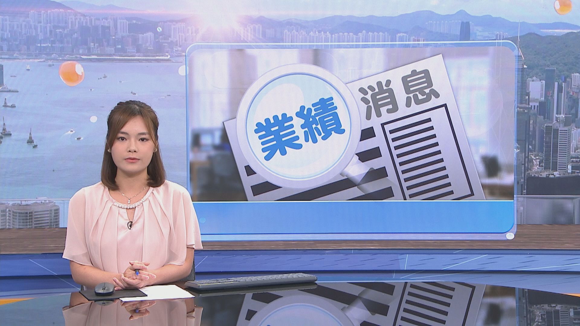 【業績速報】佳兆業、融創半年虧損收窄 不派息