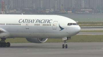 【視業務條件】國泰擬7月底向政府回購餘下優先股