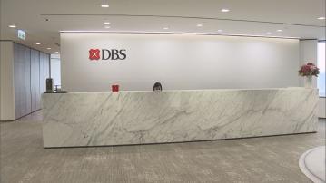 【銀行業績】星展香港去年多賺12% 收入創新高