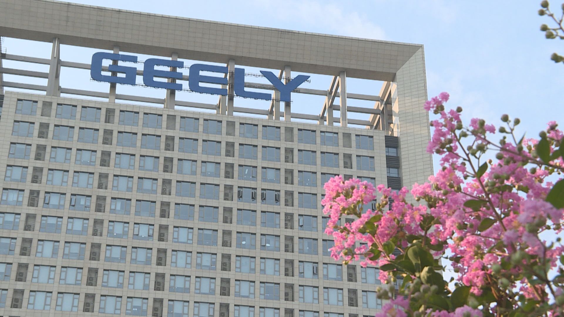 【兩關鍵定勝負】吉利:車企競爭已「入直路」