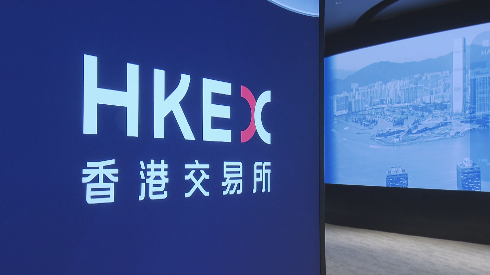 【港交所業績】上半年日均成交升至2830億 創新高